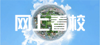 武汉工商学院全景地图